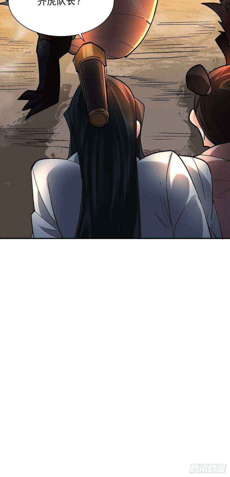 身为首富的我真不想重生啊四十二话 战前准备（二）