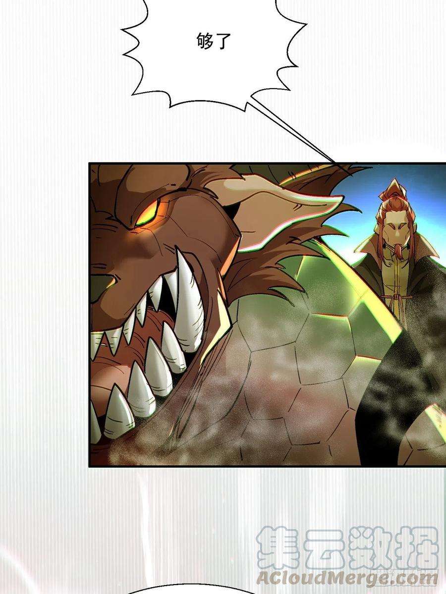 身为首富的我真不想重生啊四十三话 战前准备（三）