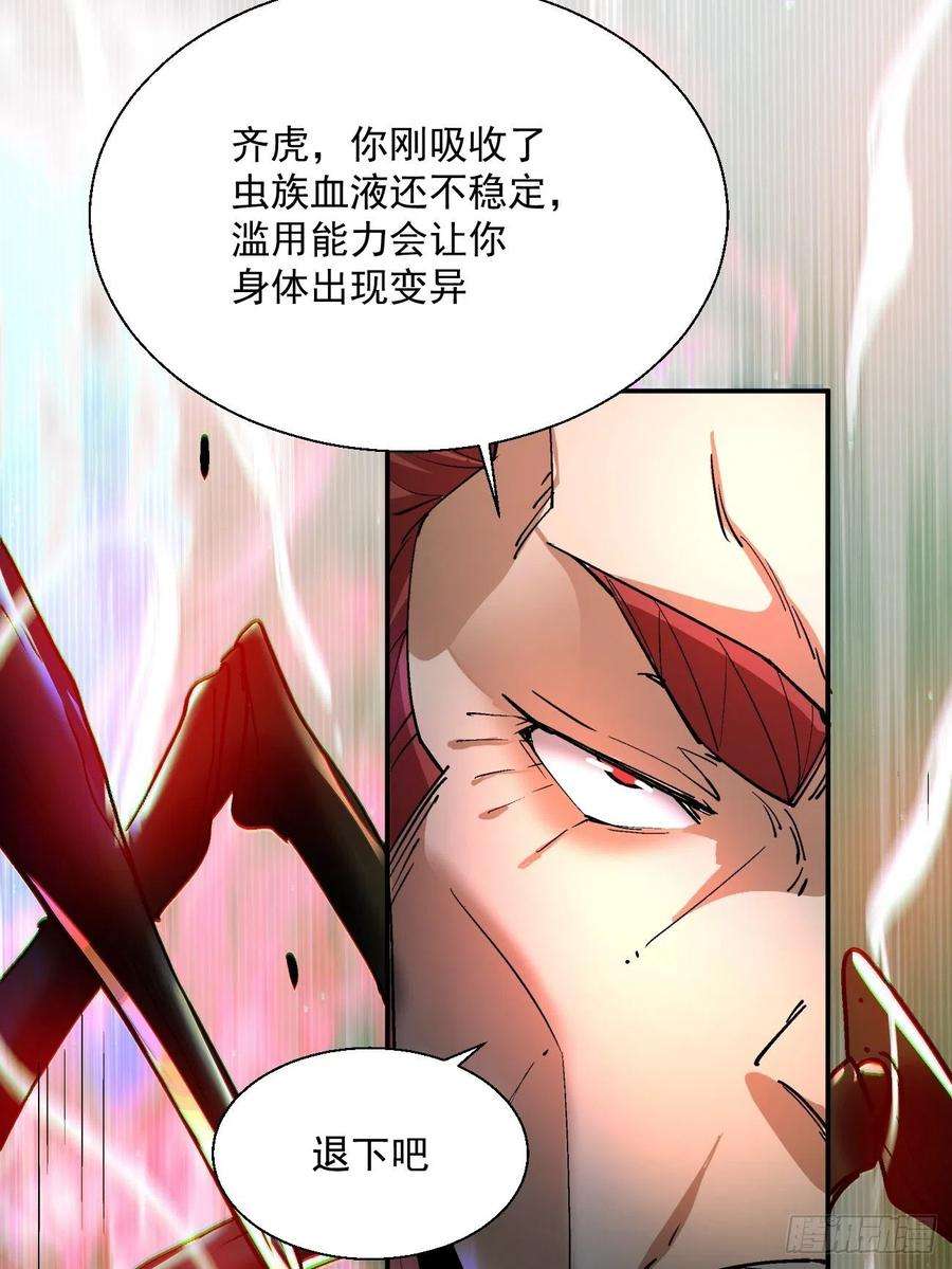 身为首富的我真不想重生啊四十三话 战前准备（三）