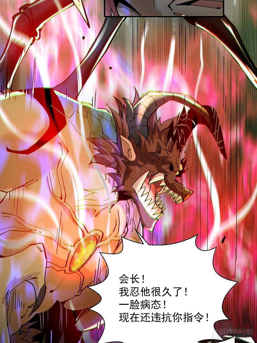 身为首富的我真不想重生啊四十三话 战前准备（三）