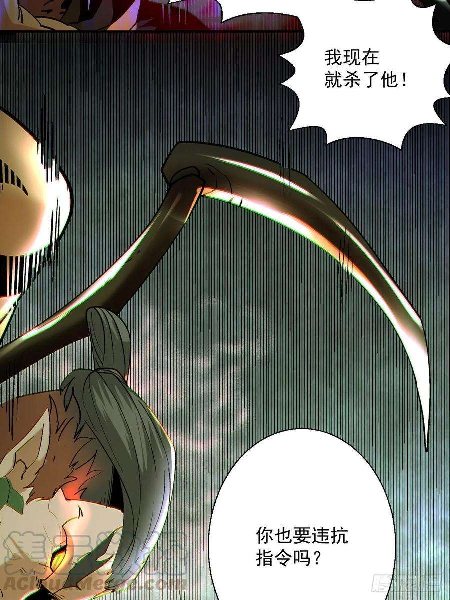 身为首富的我真不想重生啊四十三话 战前准备（三）