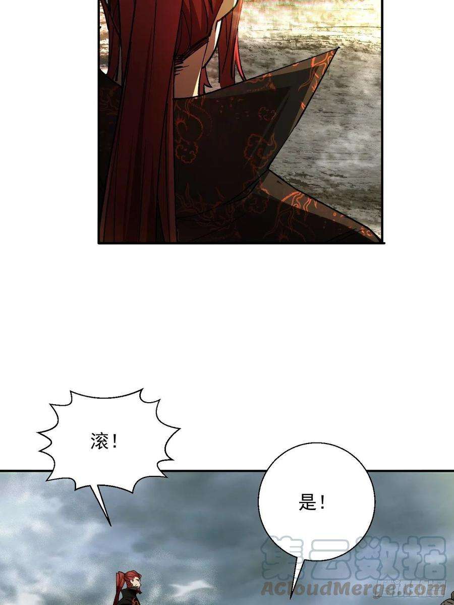 身为首富的我真不想重生啊四十三话 战前准备（三）