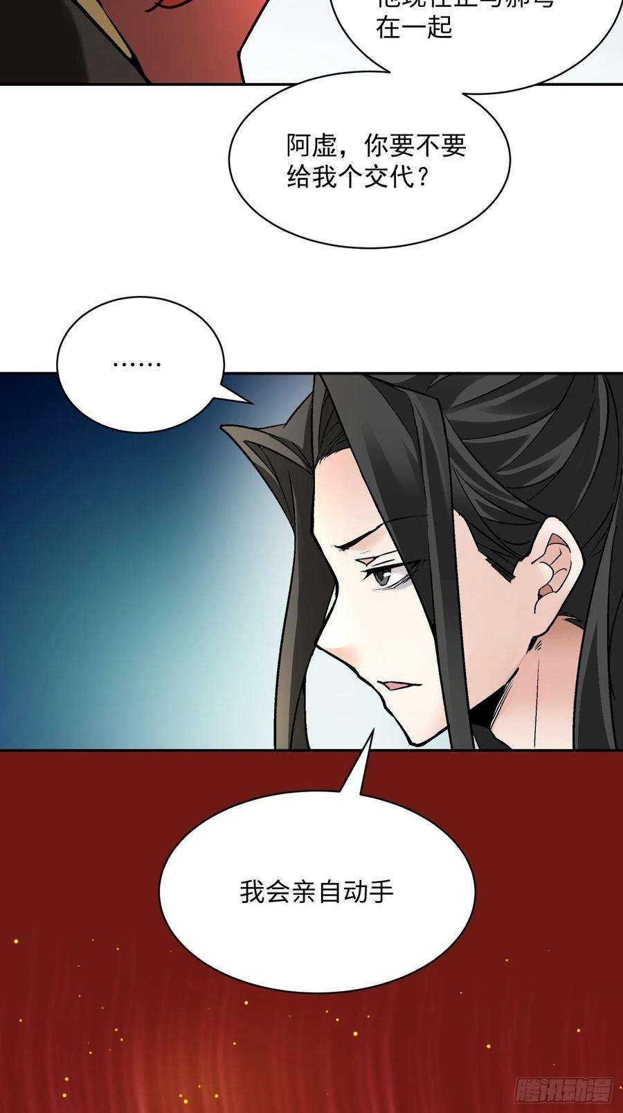 身为首富的我真不想重生啊四十三话 战前准备（三）