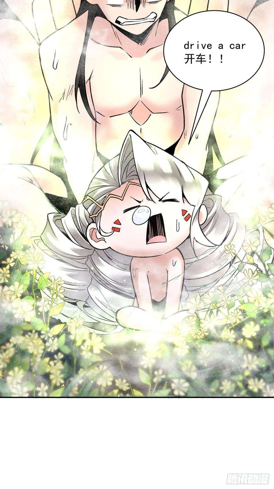 身为首富的我真不想重生啊四十三话 战前准备（三）