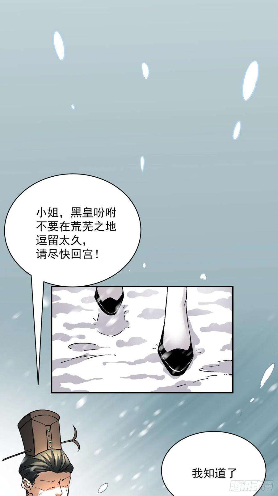 身为首富的我真不想重生啊四十三话 战前准备（三）