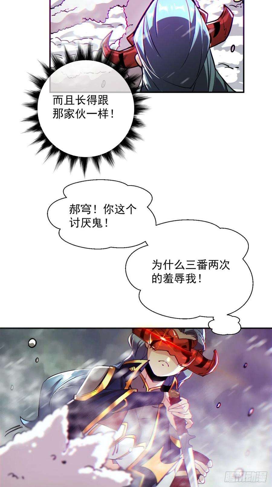 身为首富的我真不想重生啊四十三话 战前准备（三）