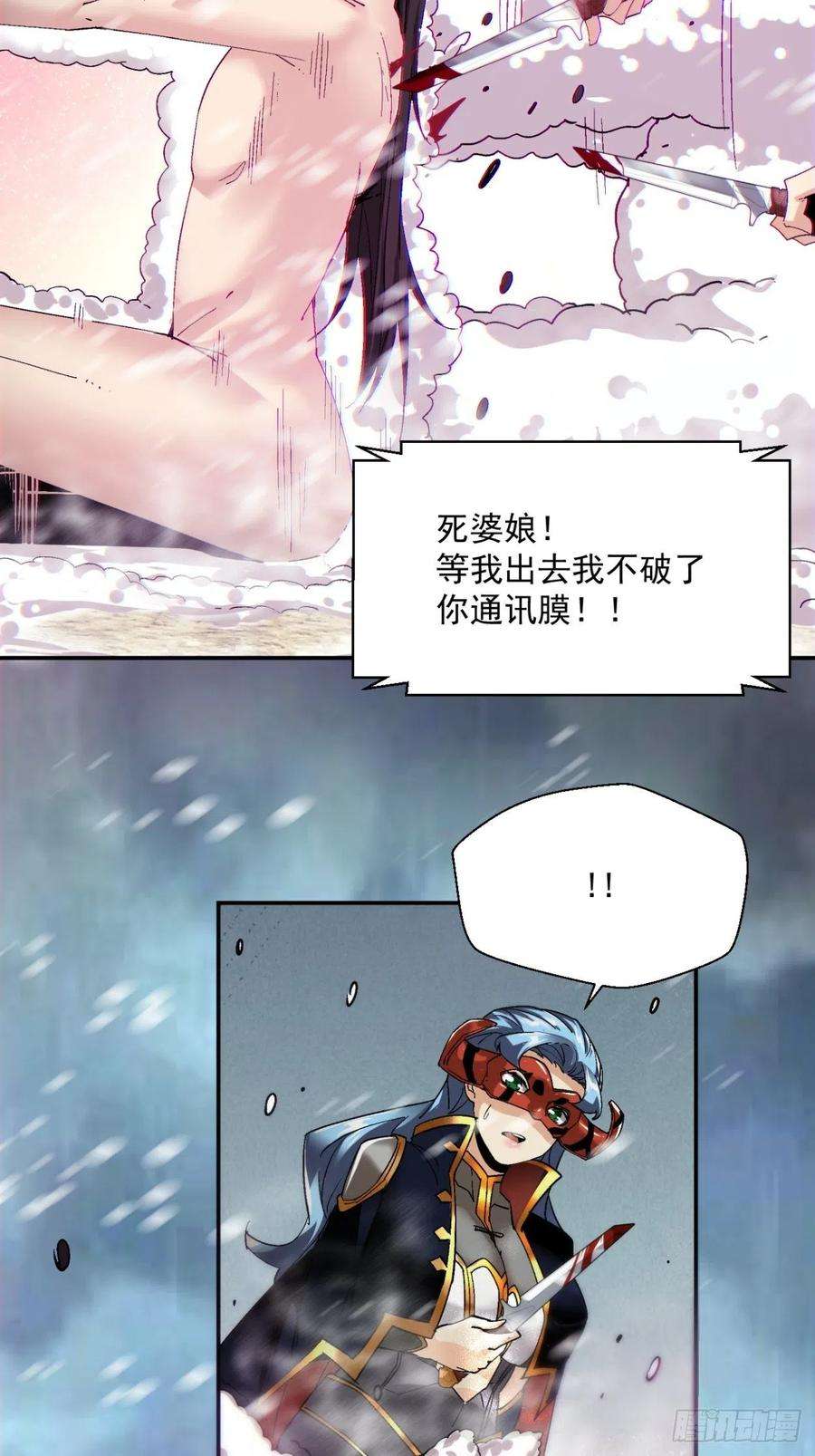 身为首富的我真不想重生啊四十三话 战前准备（三）