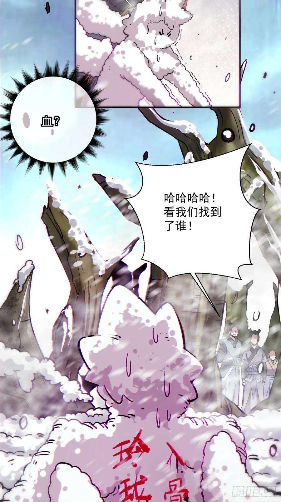 身为首富的我真不想重生啊四十三话 战前准备（三）