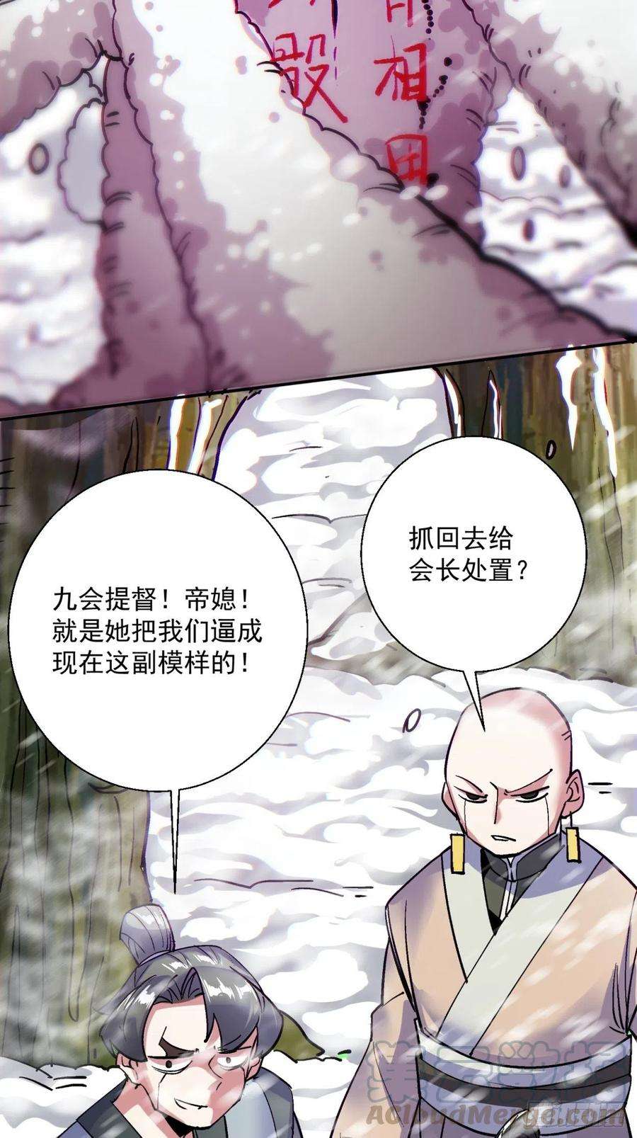 身为首富的我真不想重生啊四十三话 战前准备（三）