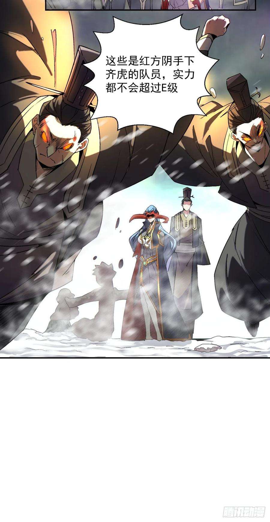 身为首富的我真不想重生啊四十三话 战前准备（三）