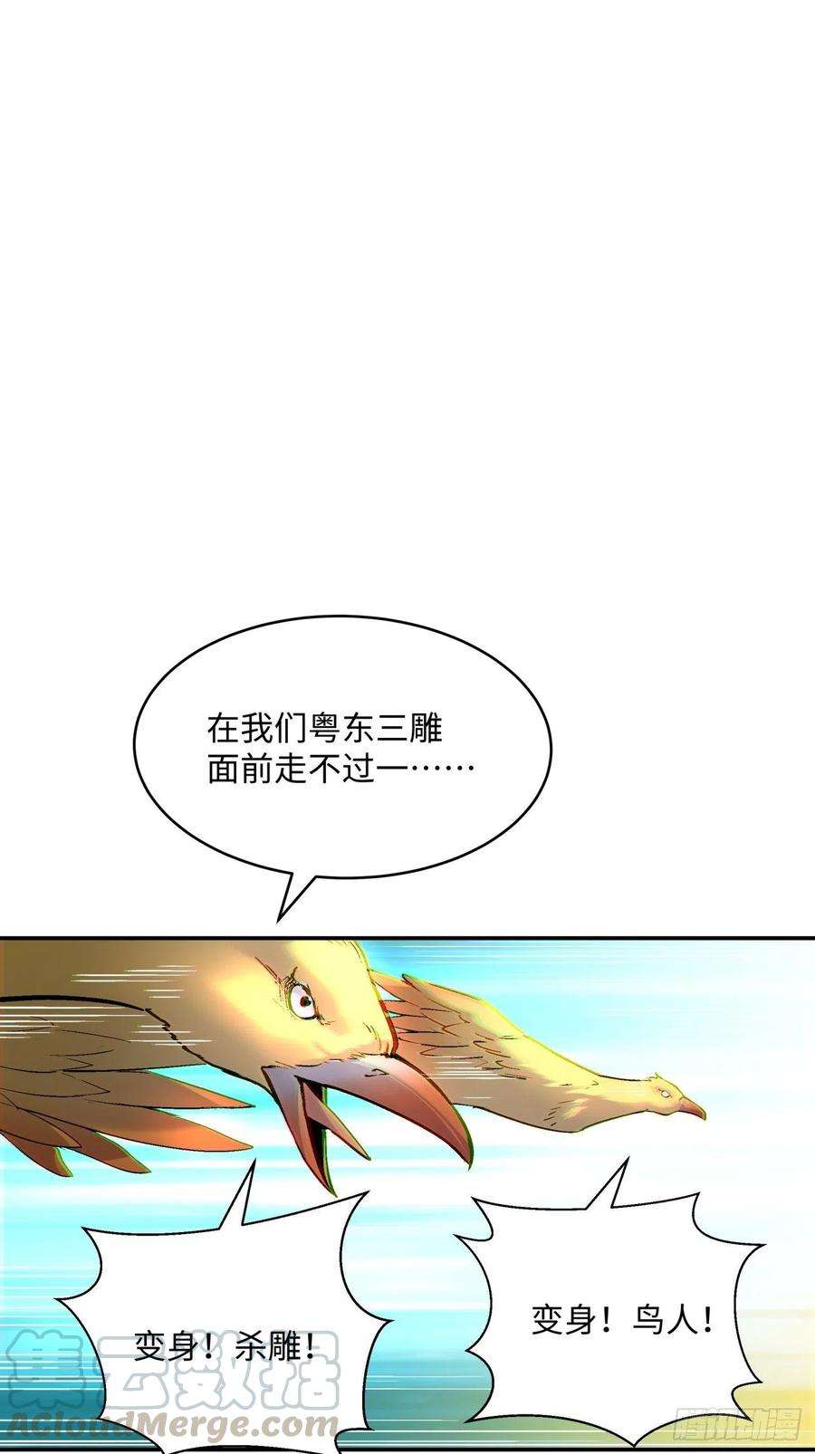 身为首富的我真不想重生啊四十三话 战前准备（三）