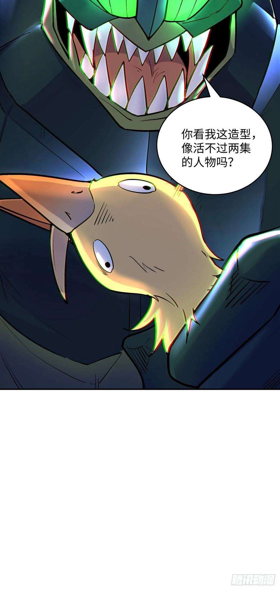 身为首富的我真不想重生啊四十三话 战前准备（三）