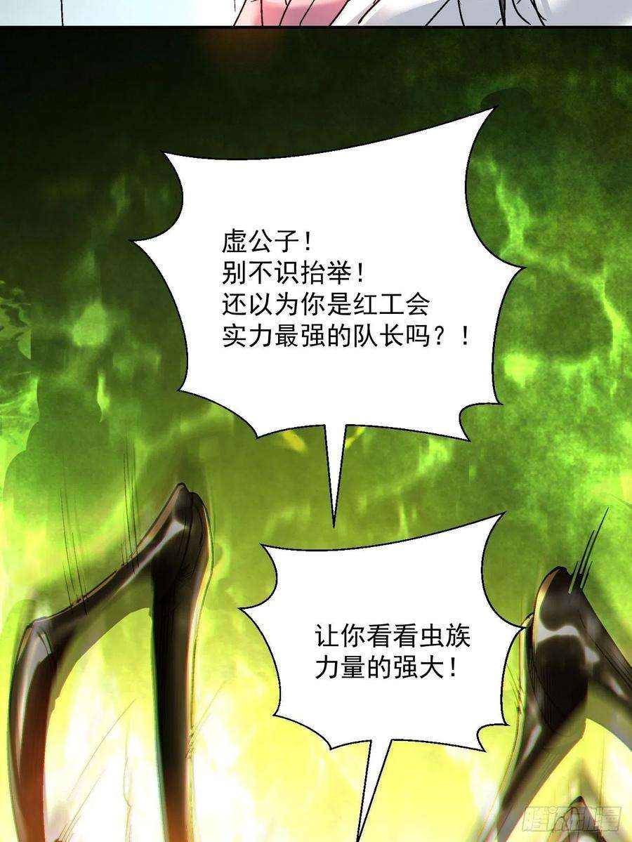 身为首富的我真不想重生啊四十三话 战前准备（三）