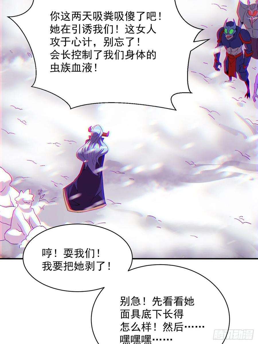 身为首富的我真不想重生啊四十四话 战前准备（四）