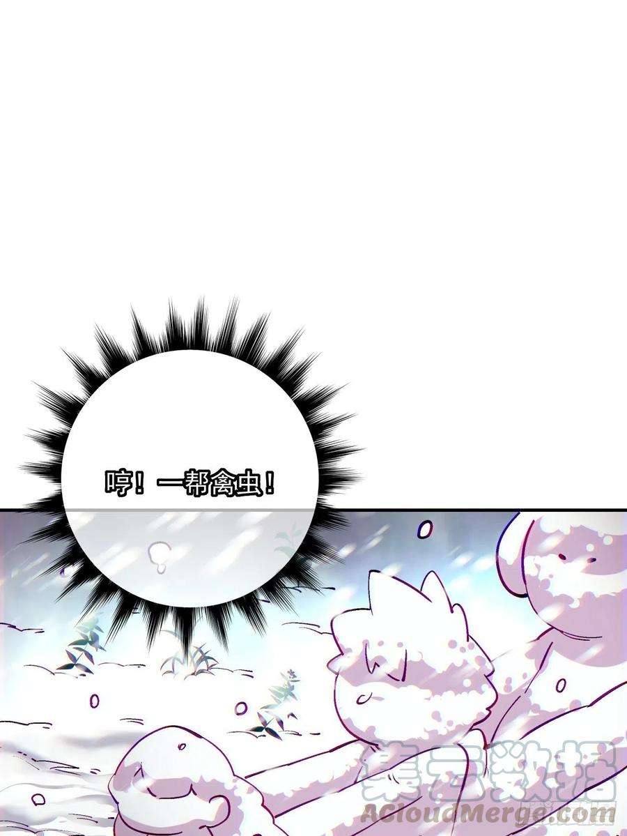 身为首富的我真不想重生啊四十四话 战前准备（四）