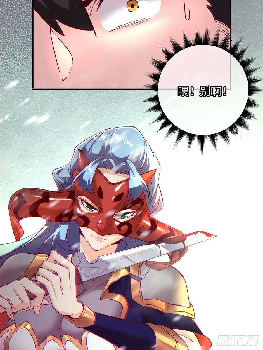 身为首富的我真不想重生啊四十四话 战前准备（四）