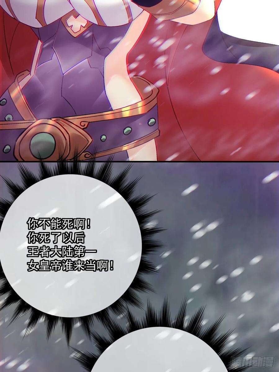 身为首富的我真不想重生啊四十四话 战前准备（四）