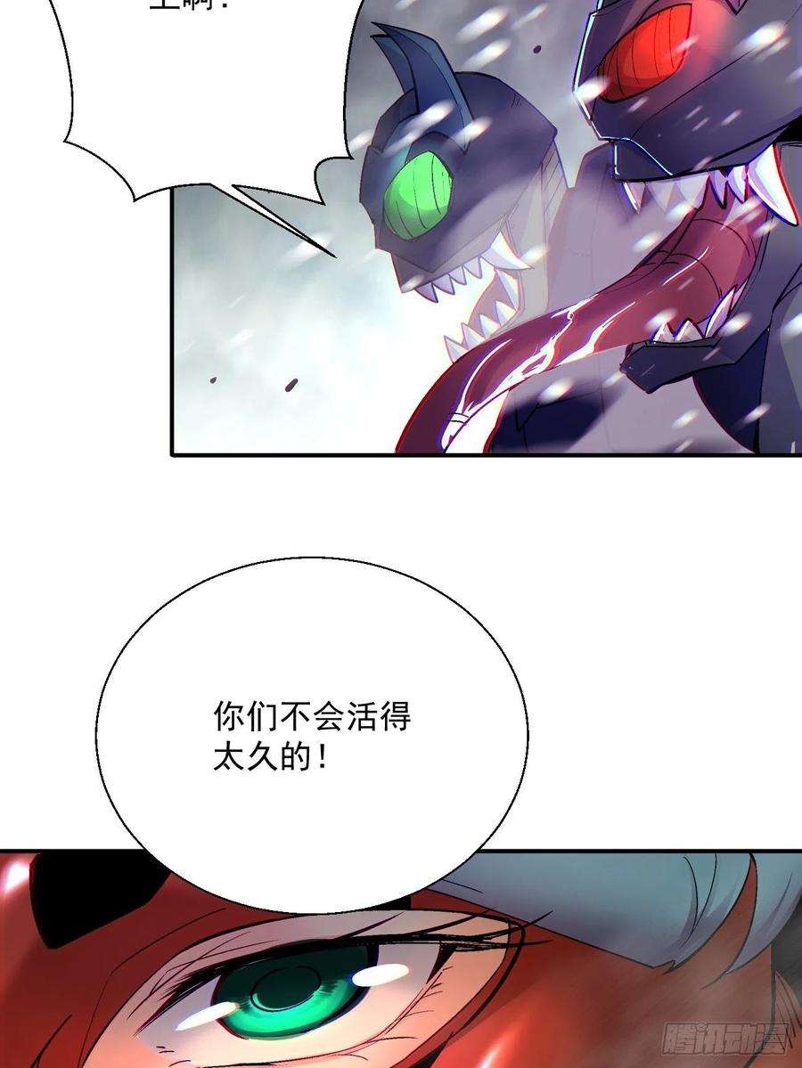 身为首富的我真不想重生啊四十四话 战前准备（四）