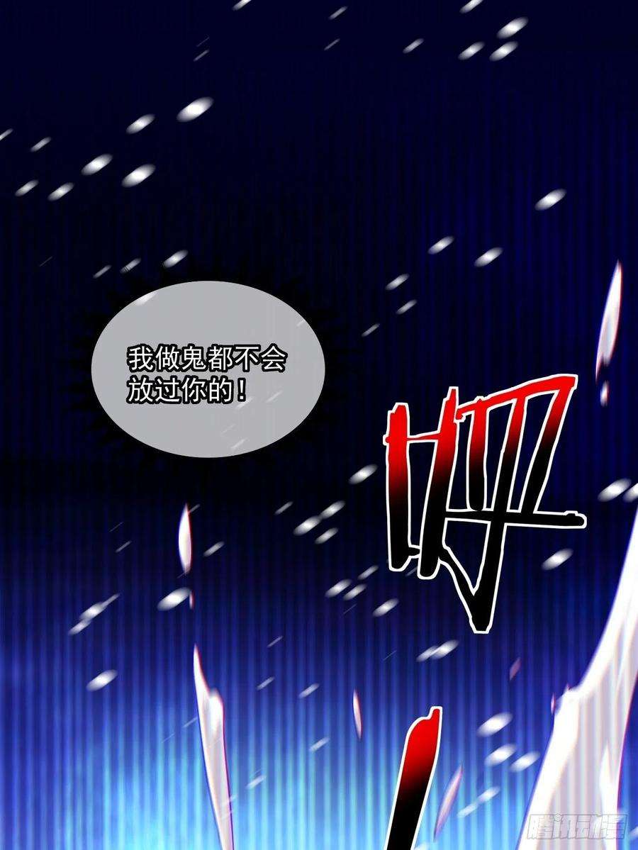 身为首富的我真不想重生啊四十四话 战前准备（四）