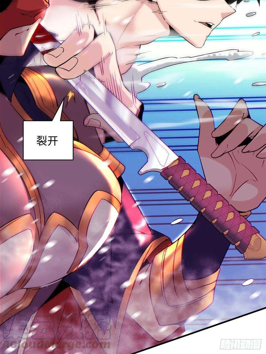 身为首富的我真不想重生啊四十四话 战前准备（四）