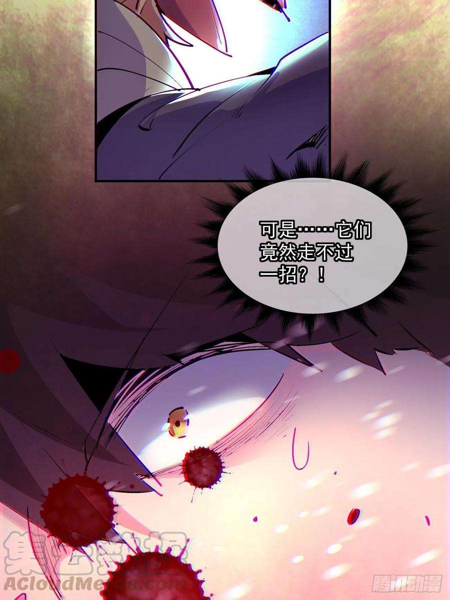 身为首富的我真不想重生啊四十四话 战前准备（四）