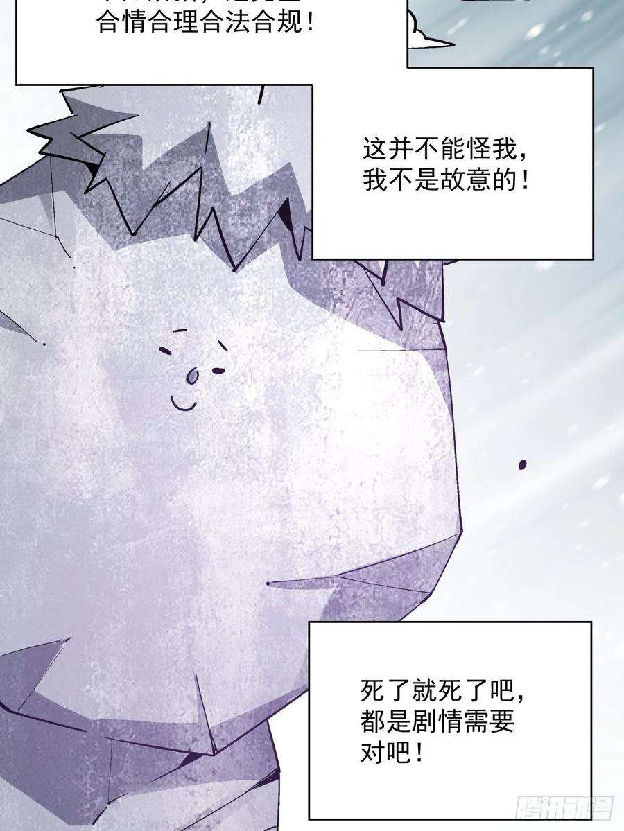 身为首富的我真不想重生啊四十四话 战前准备（四）