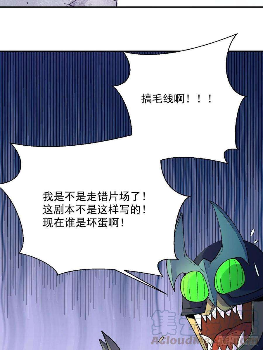 身为首富的我真不想重生啊四十四话 战前准备（四）