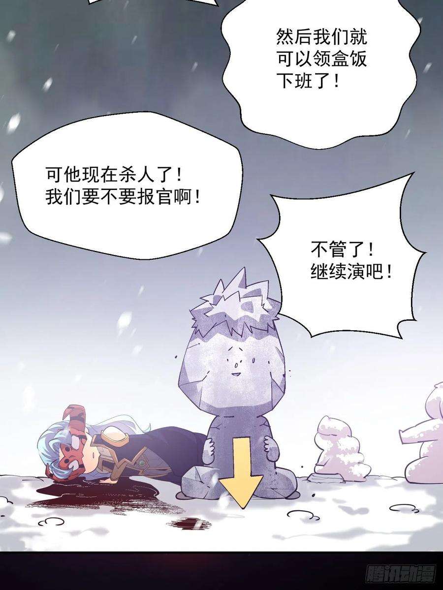 身为首富的我真不想重生啊四十四话 战前准备（四）