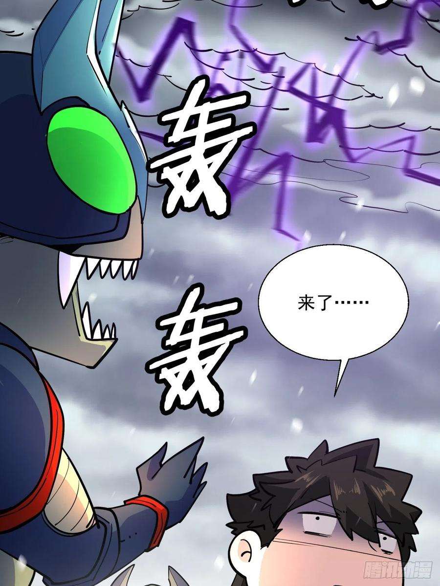 身为首富的我真不想重生啊四十四话 战前准备（四）