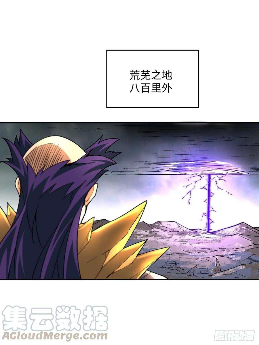 身为首富的我真不想重生啊四十四话 战前准备（四）