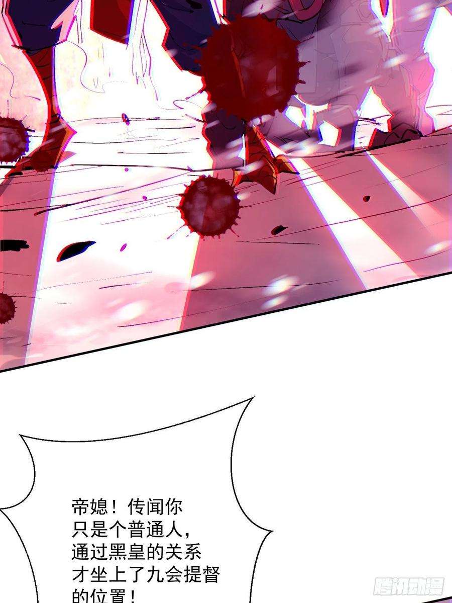 身为首富的我真不想重生啊四十四话 战前准备（四）