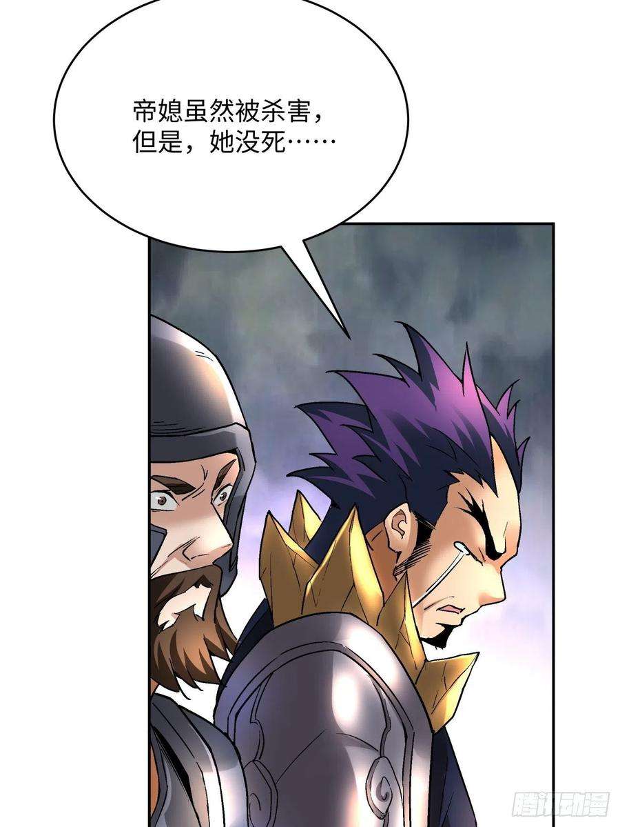 身为首富的我真不想重生啊四十四话 战前准备（四）