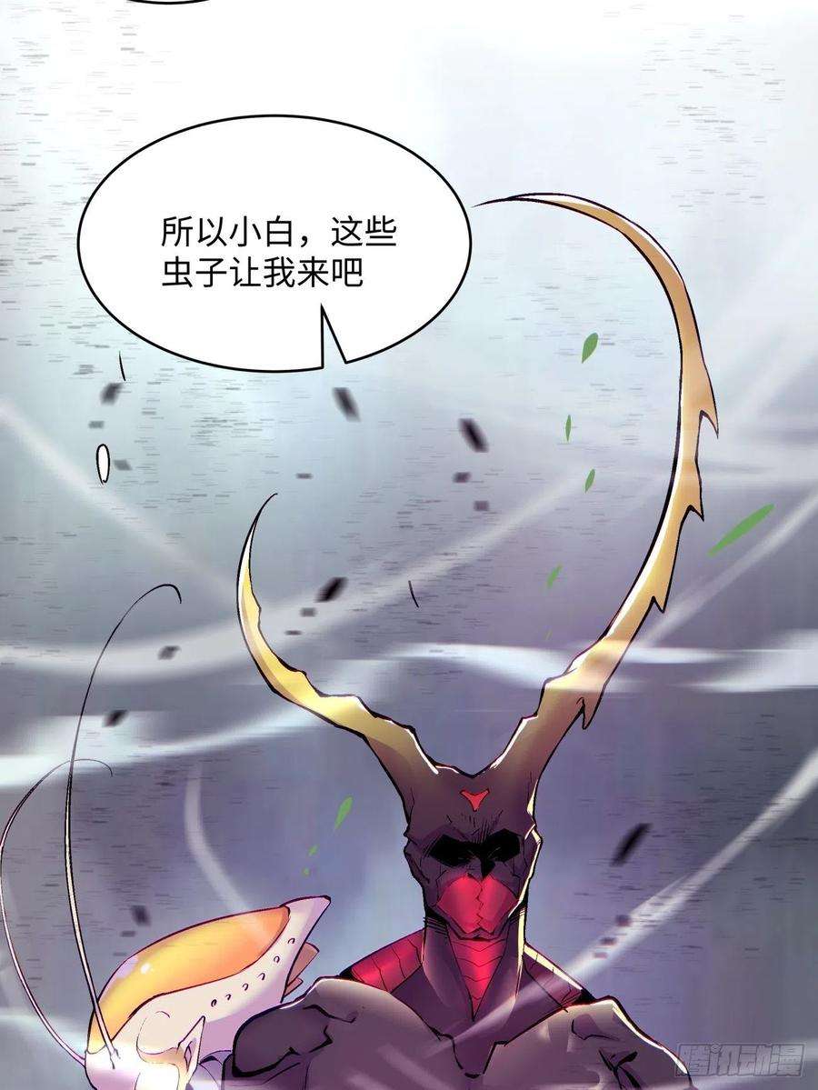 身为首富的我真不想重生啊四十四话 战前准备（四）