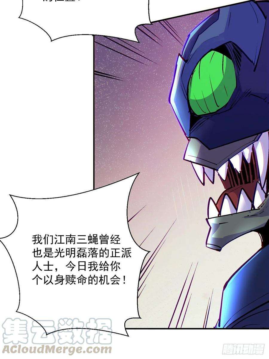 身为首富的我真不想重生啊四十四话 战前准备（四）