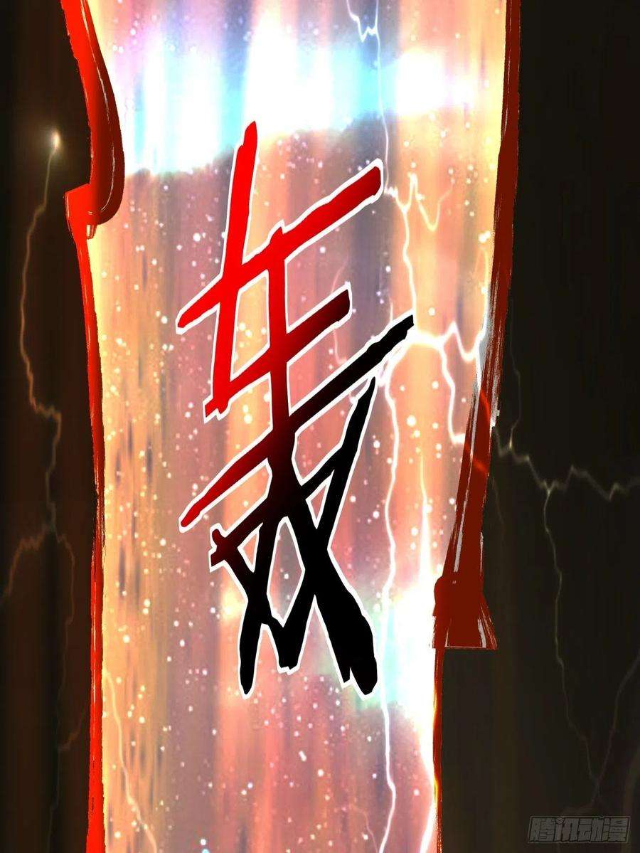 身为首富的我真不想重生啊四十四话 战前准备（四）