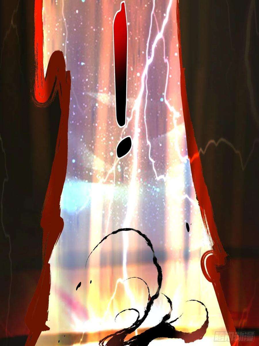 身为首富的我真不想重生啊四十四话 战前准备（四）