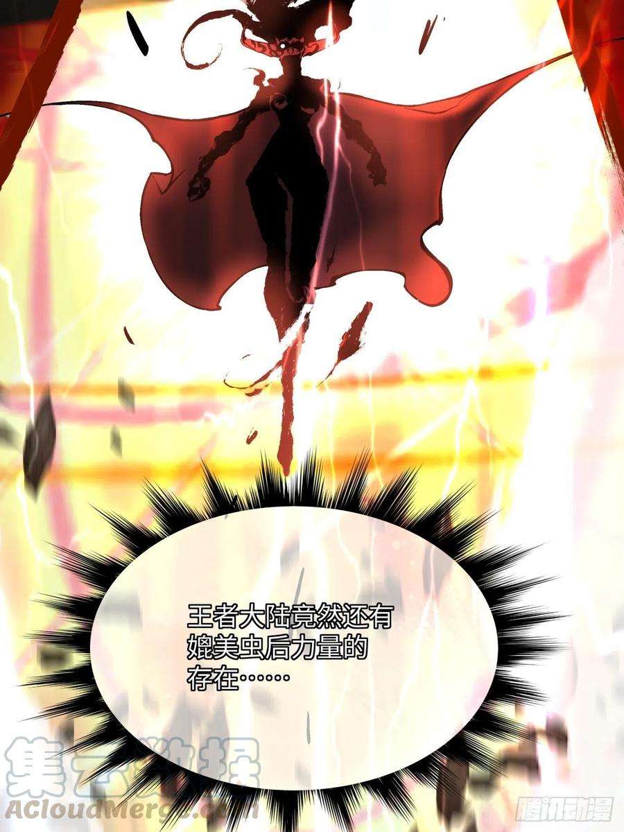 身为首富的我真不想重生啊四十四话 战前准备（四）