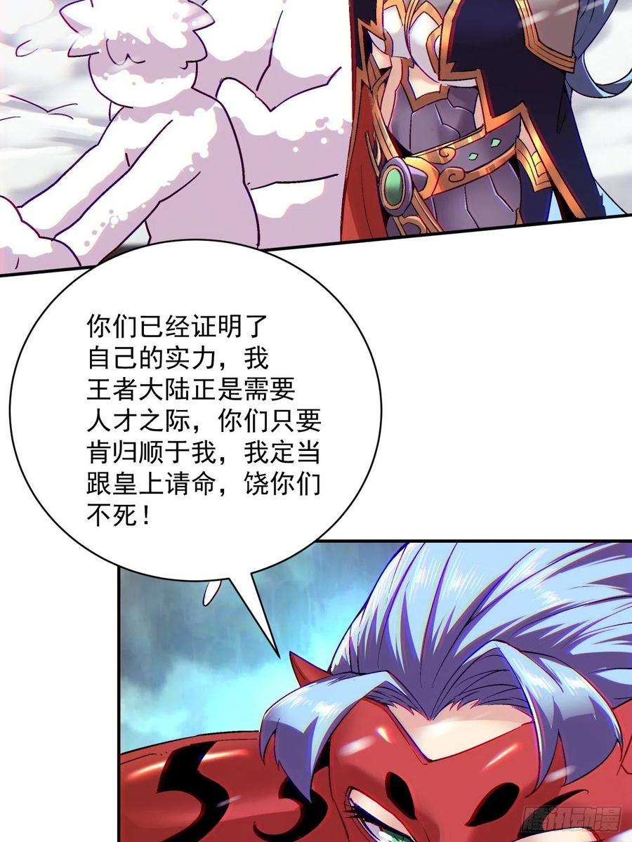 身为首富的我真不想重生啊四十四话 战前准备（四）