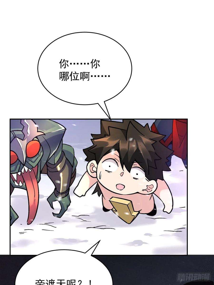 身为首富的我真不想重生啊四十五话 战前准备（五）