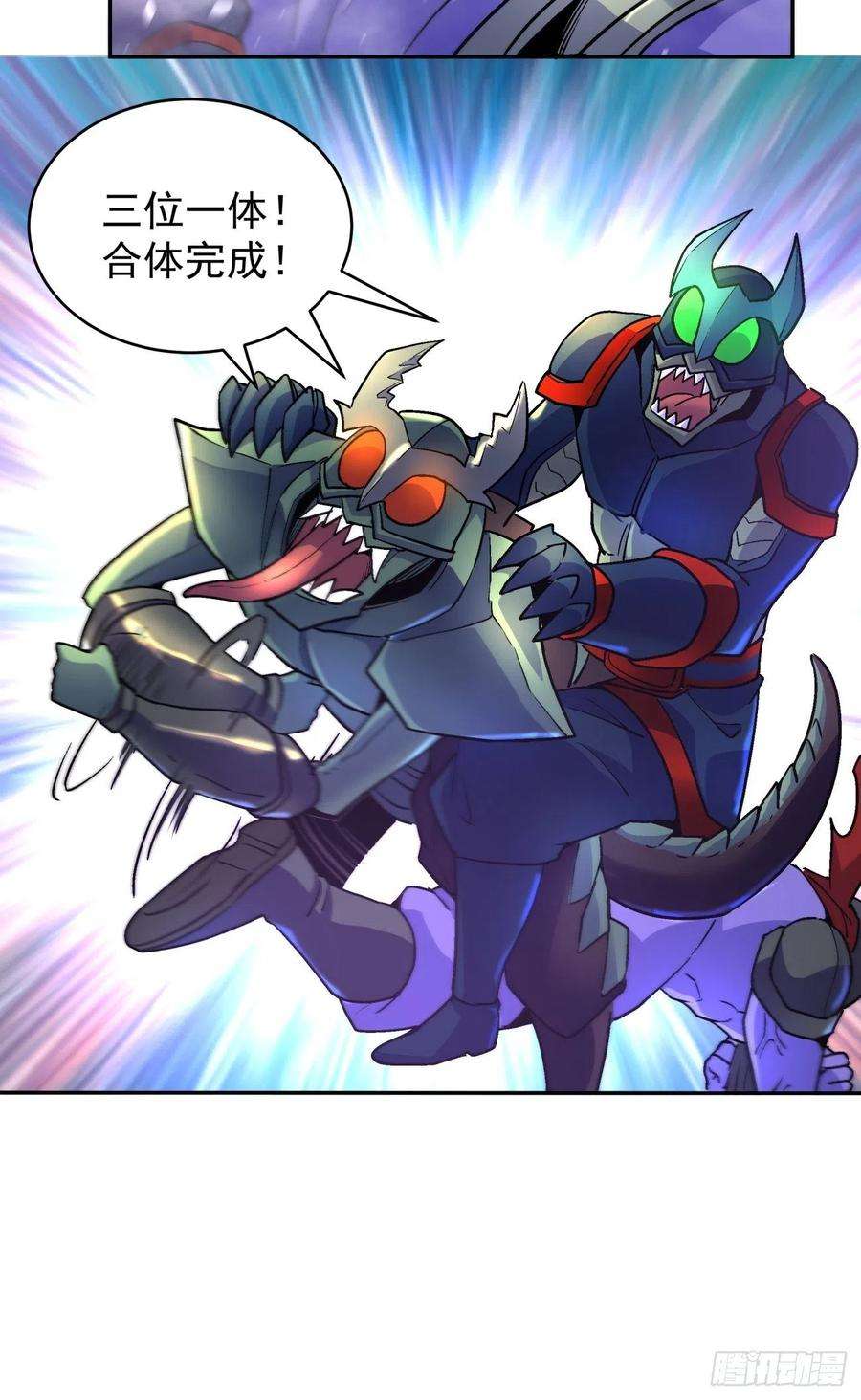 身为首富的我真不想重生啊四十五话 战前准备（五）