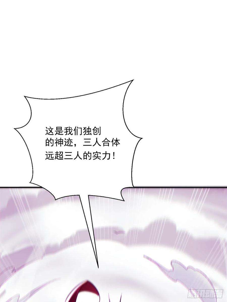 身为首富的我真不想重生啊四十五话 战前准备（五）