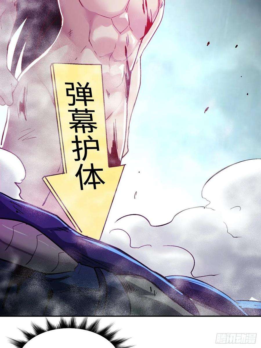 身为首富的我真不想重生啊四十五话 战前准备（五）