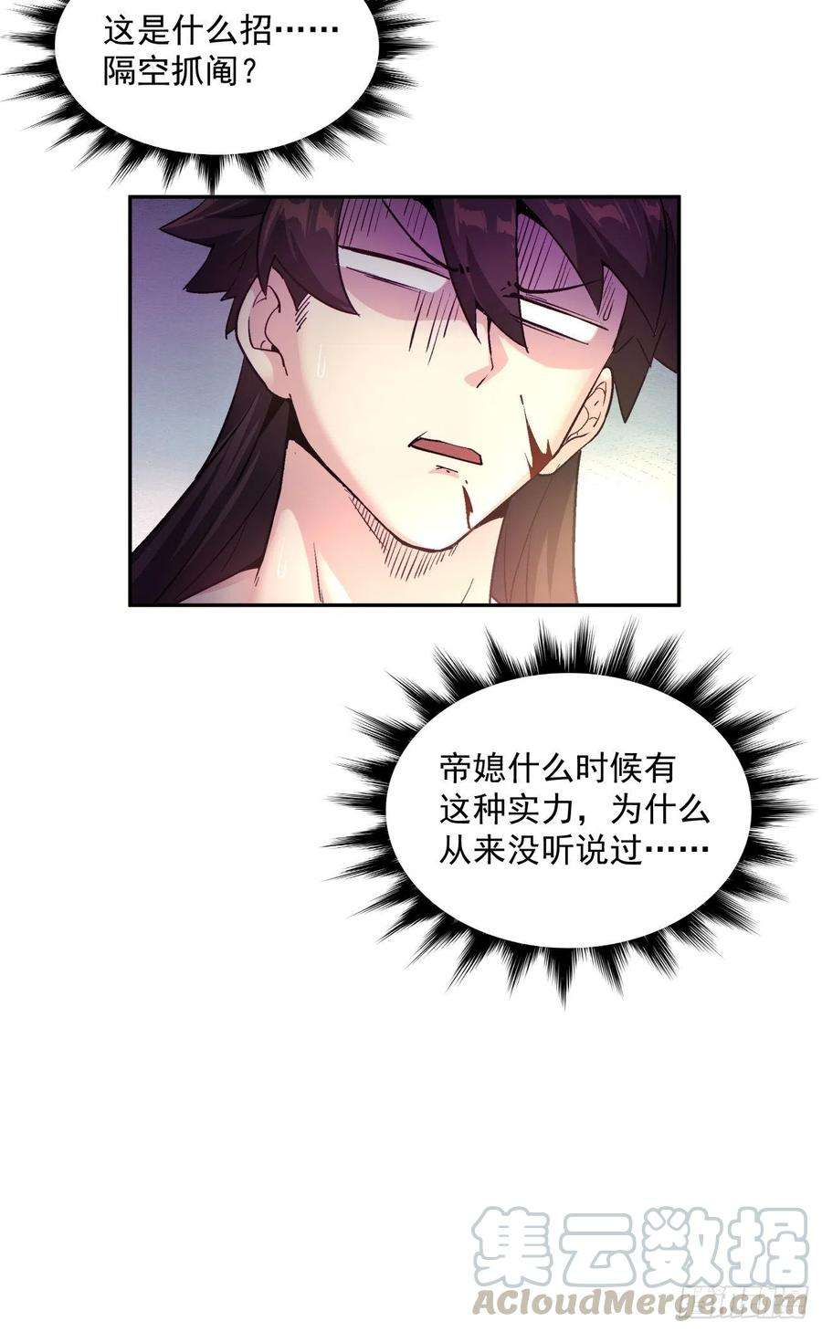 身为首富的我真不想重生啊四十五话 战前准备（五）