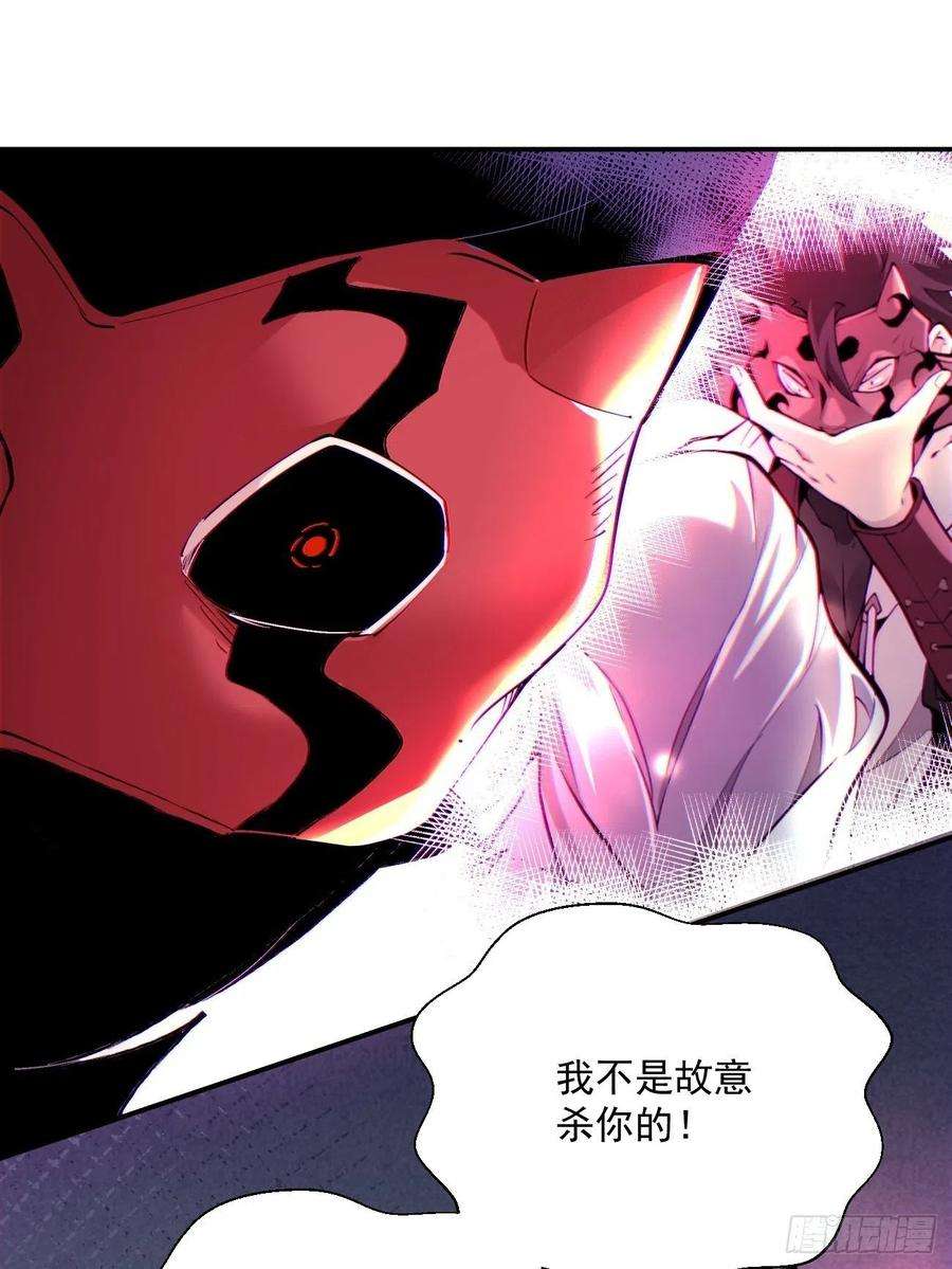 身为首富的我真不想重生啊四十五话 战前准备（五）