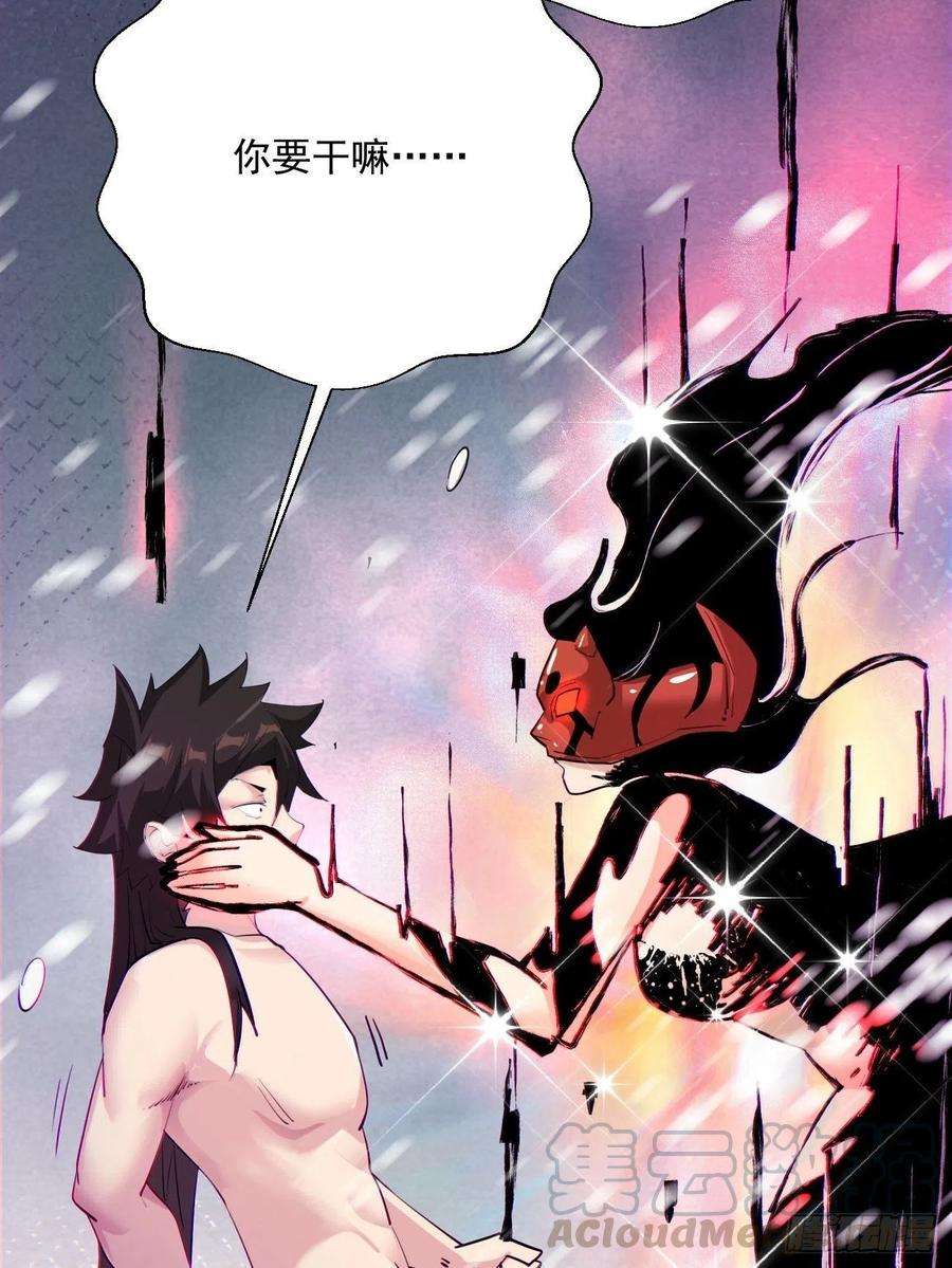 身为首富的我真不想重生啊四十五话 战前准备（五）