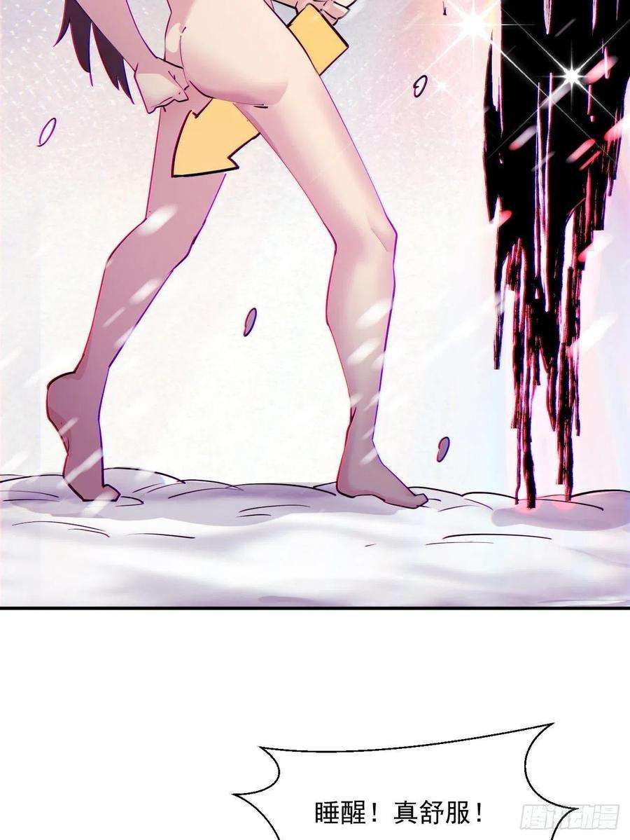 身为首富的我真不想重生啊四十五话 战前准备（五）