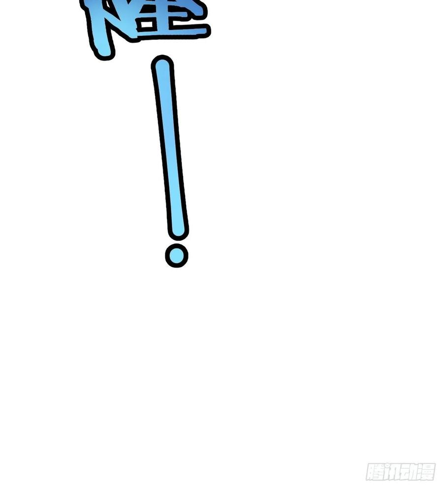 身为首富的我真不想重生啊四十五话 战前准备（五）