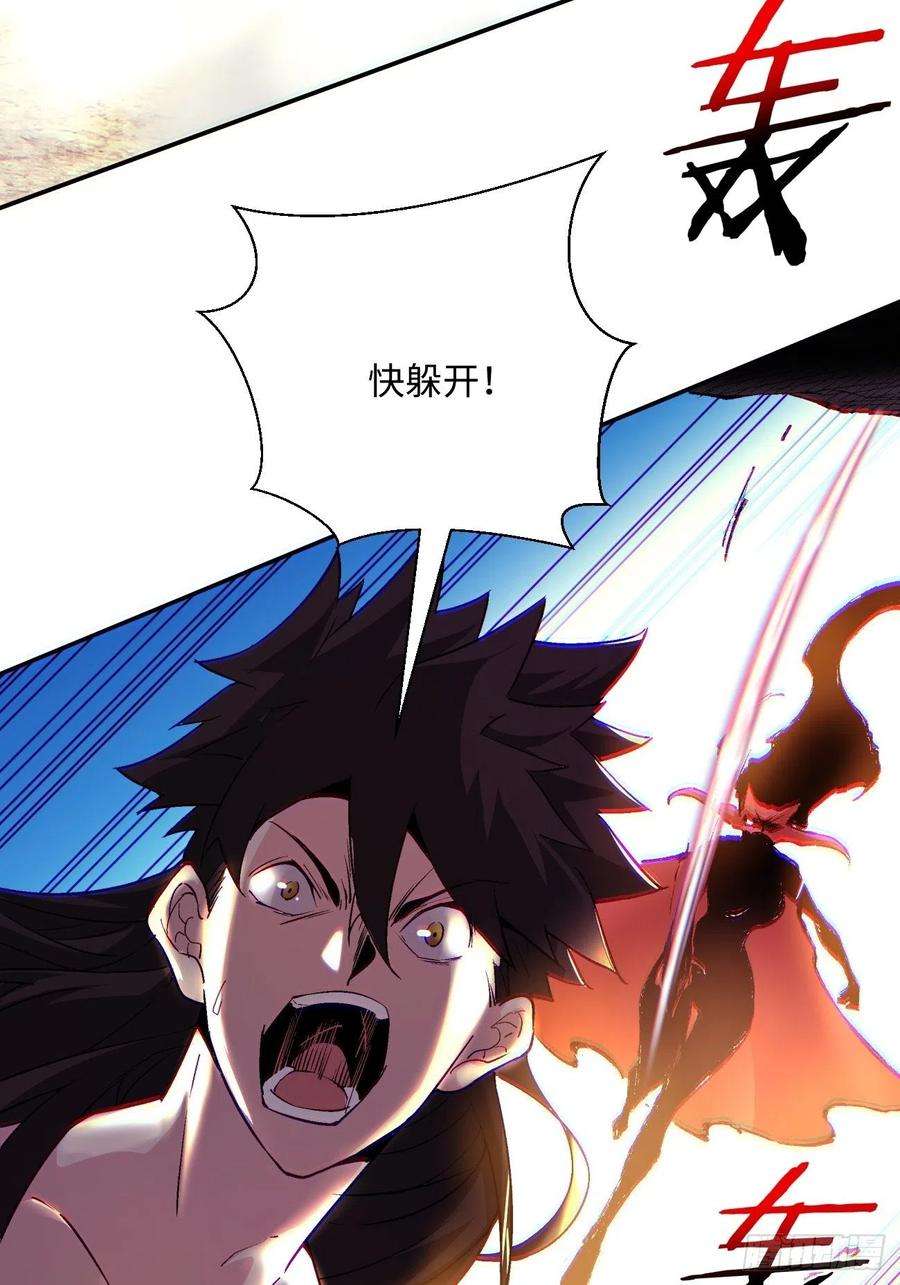 身为首富的我真不想重生啊四十五话 战前准备（五）