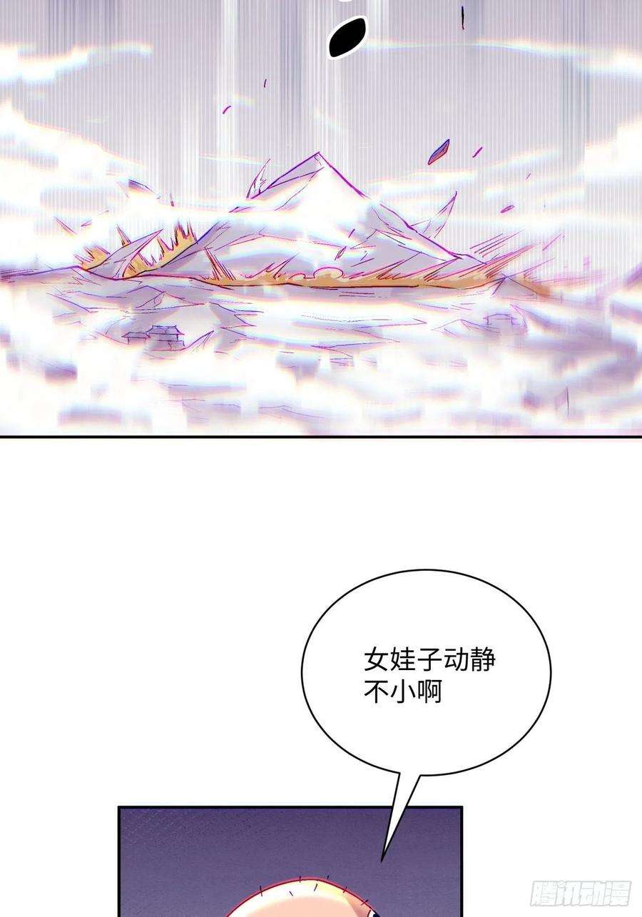 身为首富的我真不想重生啊四十五话 战前准备（五）