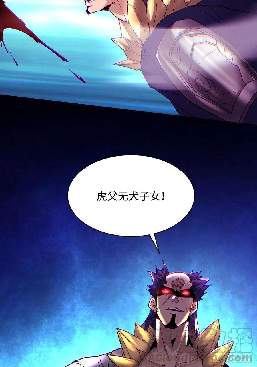 身为首富的我真不想重生啊四十五话 战前准备（五）